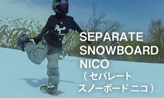 Separate Snowboards NICO